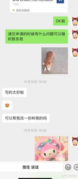 好，用户让我写一篇关于西洲解梦馆什么时候开门的文章，还给了标题和内容的要求。首先，我需要确定标题，可能用解梦者的，西洲解梦馆开馆时间及这样的标题，既吸引人又明确主题,希望,自我,解梦,第1张