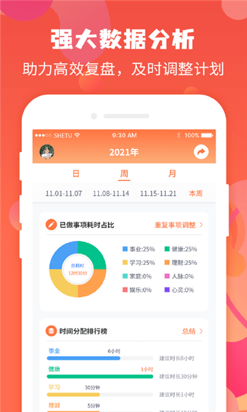 如何快速查询今天最合适的吉时吉日？实用技巧与工具推荐,事业,八字,希望,第1张