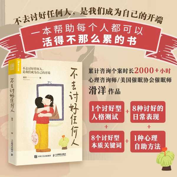 好，用户让我写一篇关于不敢算命的什么心态的文章，标题已经给出，内容要不少于855个字。首先，我需要理解用户的需求。他们可能对算命有恐惧或排斥，想探讨背后的心理因素,象征,命运,挑战,第1张