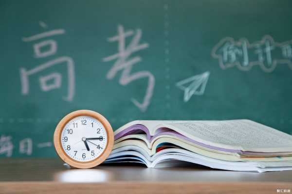 高考前该讲究什么,象征,成功,风水,第1张