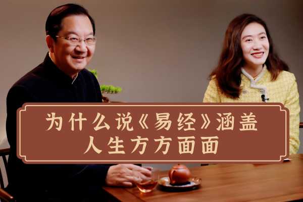 方面，我得想一个既符合易经又带点公司名称的关键词。比如易经公司名称吉凶，传统文化与现代商业的结合这样既点明了主题，又有文化深度,象征,吉凶,注意事项,第1张