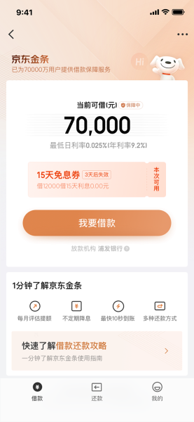 好，用户让我写一篇关于新的一周生肖运势的文章，首先得确定标题。标题要吸引人，同时又能体现主题，比如运势转折，生肖运程如何开启？这样既点明了主题，又有一定的吸引力,事业,挑战,希望,第1张