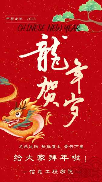 正月初一，生肖吉时，开启新年的美好期待,象征,命运,事业,第1张
