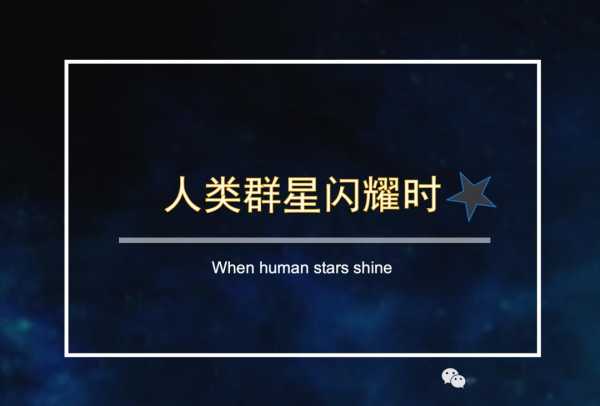 十二星座文明之星，闪耀的星座与人类文明的璀璨明珠,象征,十二星座,自我,第1张