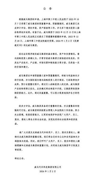好，用户让我写一篇关于车门边放什么装饰好的文章。首先，我需要确定文章的标题，得吸引人又相关。，内容要详细，不少于835个字，涵盖知识和具体装饰建议,象征,事业,希望,第1张