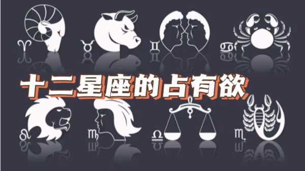 十二星座，那些让罢不能的星座女孩们,挑战,十二星座,星座,第1张