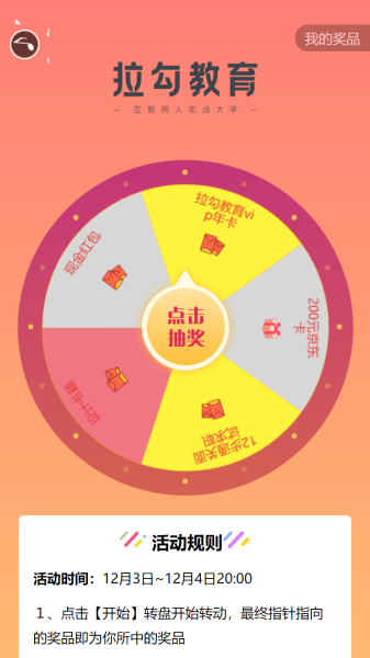 好，用户让我写一篇关于抽中了这签怎么解签的文章。首先，我需要理解抽中了这签是什么意思。这可能是一个占卜或者选择的过程，抽签的结果需要找到解决的方法,命运,挑战,希望,第1张