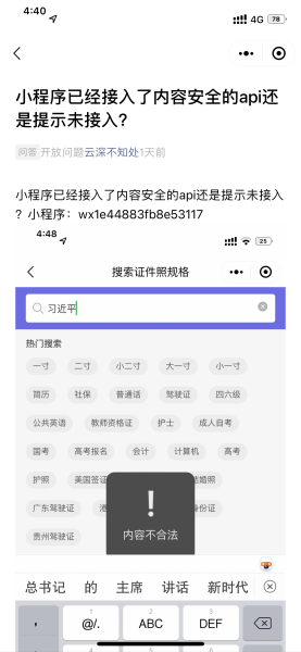 接下来是文章内容，用户要求不少于869个字。我得先规划一下文章的结构。通常，运势解析可以分为几个部分，整体运势、事业运势、感情运势、健康运势，最后是小结。这样结构清晰，读者也容易理解,象征,事业,挑战,第1张