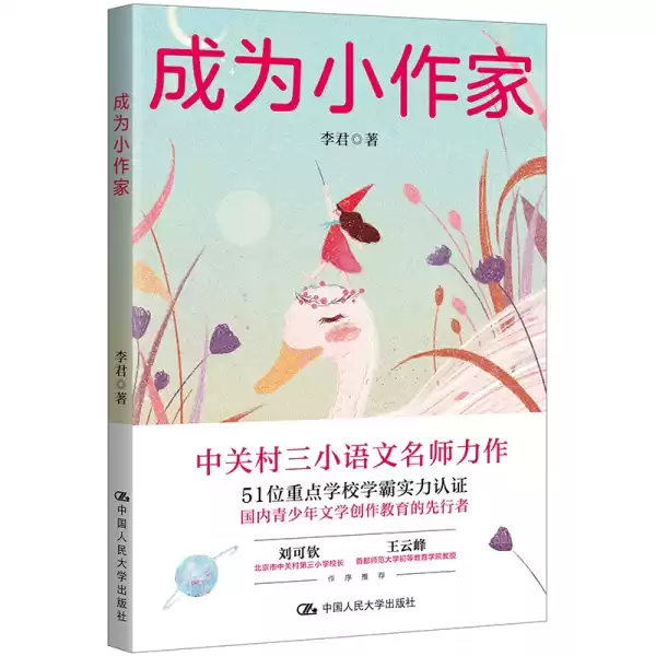 接下来，我需要写一个吸引人的标题。考虑到关键词是吉日吉时，标题可以突出自然的美好，比如2021年9月7日，这天的自然之美与人文之韵。这样既点明了日期，又突出了主题,吉时,美好,日期,第1张