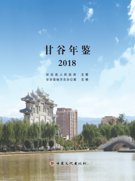 甘谷求签准确性排行，你值得信赖的地点,命运,希望,算命,第1张