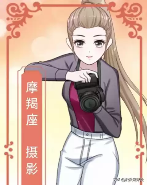 十二星座什么才艺最厉害,十二星座,星座,天秤座,第1张