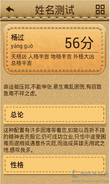 求财测字，吉凶查询与财星运势解析,命运,事业,希望,第1张