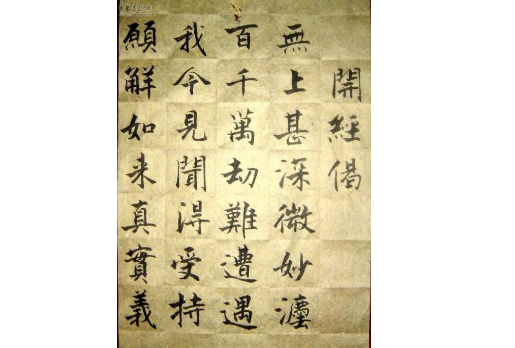 念诵部分，需要介绍选择的种类，比如无量寿经或经，以及念诵的顺序和时间。求签时，要说明如何放置手帕，并且不要触碰物品，等待结果时则需要保持安静，避免外界,象征,希望,求签,第1张