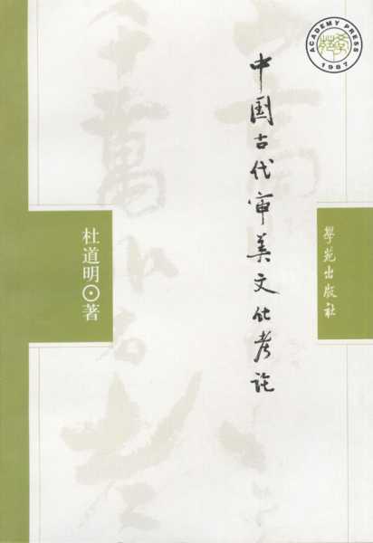 文玉，传统美德与现代审美的结合,象征,美好,第1张