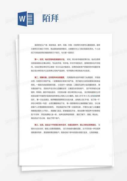 好，用户让我写一篇关于拜拜求签不出签的文章，先写标题，再写内容，内容不少于874个字。首先，我需要理解用户的需求。他们可能是在寻找关于求签失败的原因、解决方法或者心理上的应对策略,命运,挑战,希望,第1张
