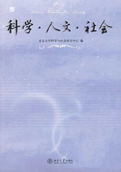 方面，可以考虑结合科学与人文，比如算命不准？科学与人文的真相在这里！这样的标题既点明了主题，又吸引读者,命运,自我,算命,第1张