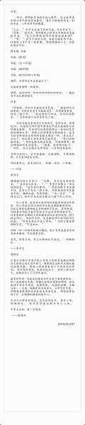 嗯，用户让我写一篇关于新婚房摆放什么花好的文章，还给了标题和字数要求。首先，我得确定标题要吸引人，同时涵盖和花的搭配。可能用新婚房花艺搭配指南这样的标题，既点明了主题，又包含了关键点,象征,气场,风水,第1张