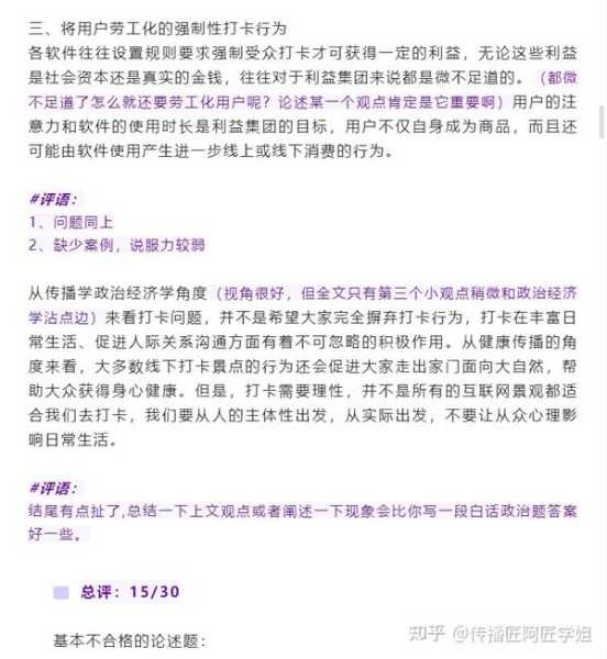 好,用户让我写一篇关于吉凶郓信的文章,首先得确定标题。标题要吸引人,同时又能准确反映内容,所以‘郓信’解读吉凶的与实践听起来不错,命运,事业,挑战,第1张 好,用户让我写一篇关于吉凶郓信的文章,首先得确定标题。标题要吸引人,同时又能准确反映内容,所以‘郓信’解读吉凶的与实践听起来不错,命运,事业,挑战,第1张