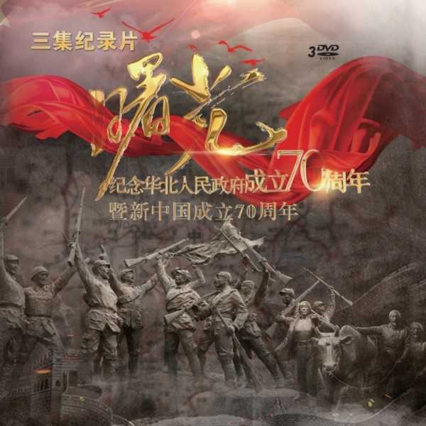 好，用户让我写一篇关于曙字取名吉凶的文章。首先，我需要理解曙这个字的含义和它在文化中的象征意义。曙通常指日出，象征着新的一天、希望和光明，所以在取名时，带曙字的名字通常被认为有积极的意义,象征,希望,吉凶,第1张