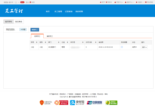 部分，用户要求不少于889个字。我得先规划文章结构，可能分为几个部分，引言、学与植物的关、选择适合的植物、先生的建议、注意事项以及结论,风水,注意事项,发财树,第1张