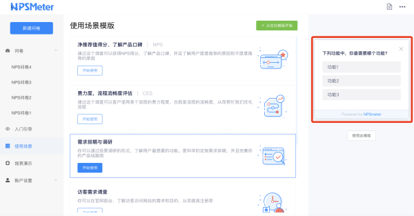 还要考虑用户可能的需求，他们可能希望名字既有传统文化的韵味，又符合现代审美，同时带有一定的寓意。因此，在建议部分，可以给出具体的命名技巧，比如选择与猴相关的字，或者结合父母的名字，或者使用的数字,象征,希望,宝宝取名,第1张