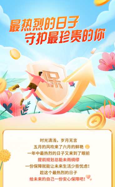 2020829，一个值得铭记的日子,象征,挑战,希望,第1张