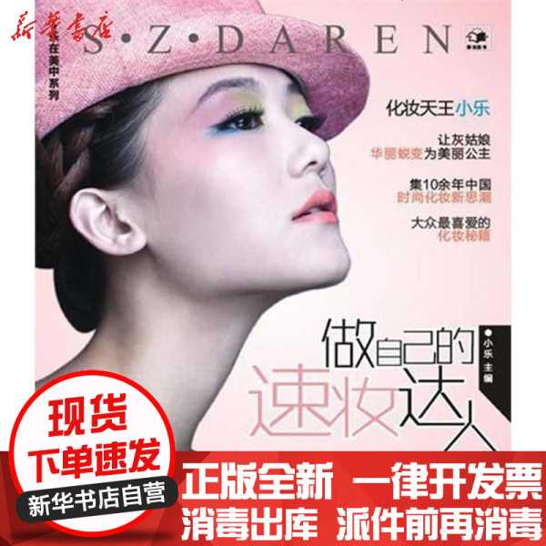 好，用户让我写一篇关于行乐吉时工作室招聘的文章，标题和内容都要写。首先，我需要确定标题，要吸引人又专业。是内容，不少于861个字，得详细且有吸引力,事业,自我,吉时,第1张