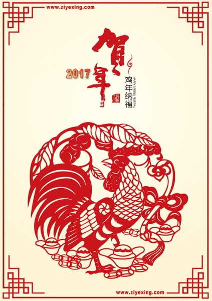 辛丑年初五吉时，如意的象征与生活智慧,象征,希望,吉时,第1张