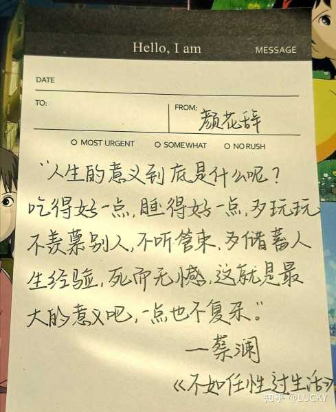 好，用户让我写一篇关于人生八字测算书的文章，先写标题，再写内容，内容不少于960字。首先，我需要理解用户的需求。用户可能对八字命理感兴趣，或者需要一篇介绍性的文章，用于学习或参考,命运,事业,挑战,第1张
