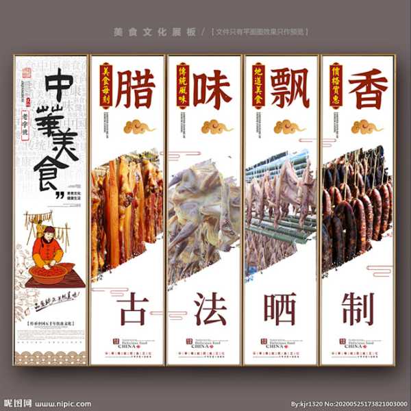 好，用户想要写一篇关于腊月虎宝宝取名的文章，首先得确定一个吸引人的标题。考虑到腊月和虎年，可以结合一些传统的元素，比如瑞虎或者福虎。标题要简洁有力，同时带点新意,象征,事业,希望,第1张