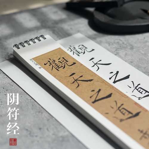 玉帝签求签，解读神秘的天帝之语,象征,命运,求签,第1张