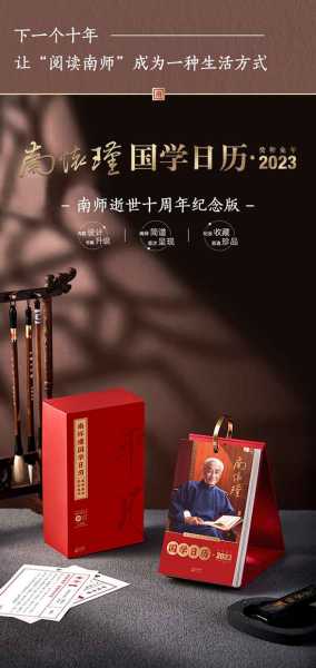 送礼送福气，见的合适礼物推荐,象征,事业,希望,第1张