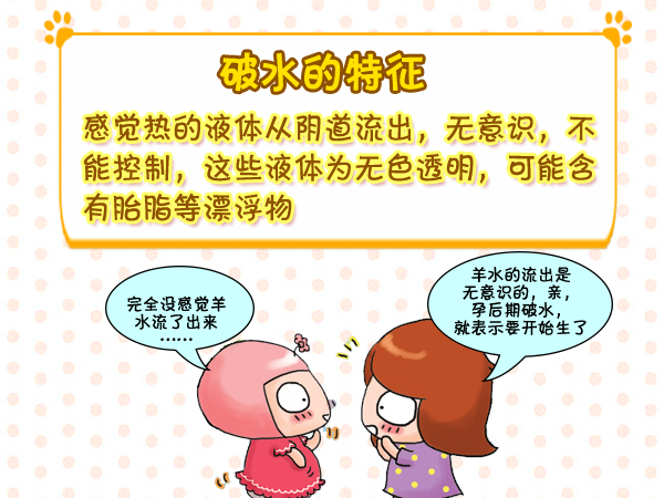 解梦，解读即将临产梦境的深层含义,象征,挑战,自我,第1张