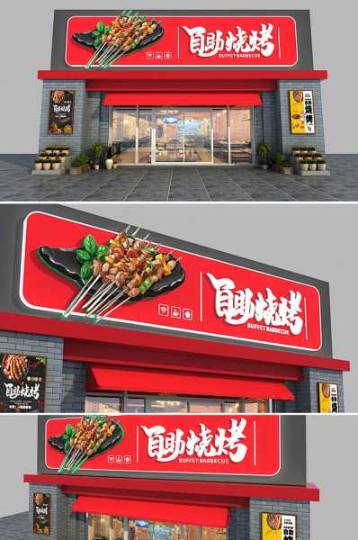 好,用户让我写一篇关于招牌名字吉凶查询的文章,先写标题,再写内容,内容不少于894个字。首先,我需要理解用户的需求。他们可能是在寻找一个关于名字吉凶的文章,可能用于个人或者商业用途,象征,事业,希望,第1张 好,用户让我写一篇关于招牌名字吉凶查询的文章,先写标题,再写内容,内容不少于894个字。首先,我需要理解用户的需求。他们可能是在寻找一个关于名字吉凶的文章,可能用于个人或者商业用途,象征,事业,希望,第1张