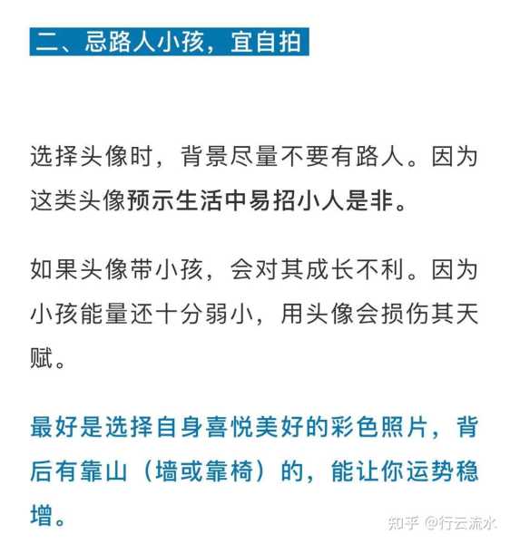 名字，如何选择一个顺口又吉利的名字？,八字,希望,吉凶,第1张