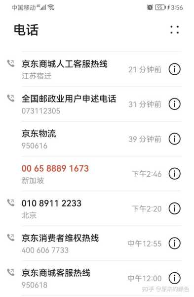 京东快递强制签免赔引发争议，消费者权益该如何保障？,美好,法律,竞争激烈,第1张