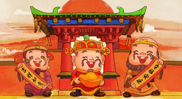 公历12月3日，一个充满祥瑞的吉时,象征,事业,吉时,第1张
