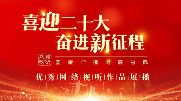 2021年2月19日，一个充满希望的吉时,象征,希望,吉时,第1张