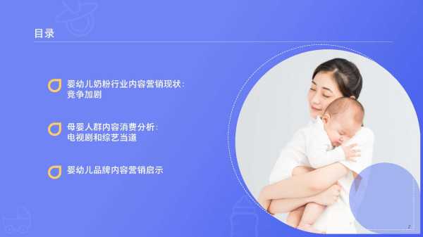 好，用户让我写一篇关于母婴店名字吉凶的文章，标题和内容都要写。首先，我需要理解用户的需求。他们可能是一个母婴店老板，想给店铺起个好名字，或者想了解名字的好坏对店铺的影响,象征,吉凶,寓意美好,第1张