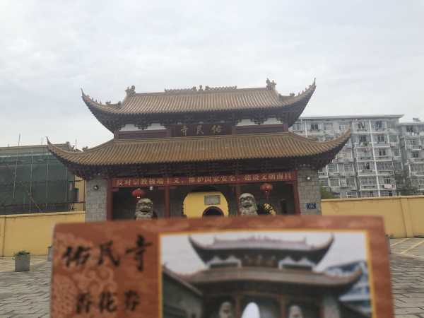 佑明寺南昌求签，的力量与生活指引,象征,希望,求签,第1张
