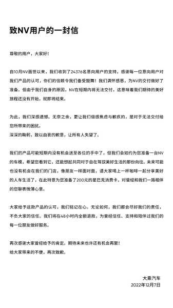 好，用户让我写一篇关于汽车号码吉凶汉程网的文章，先写标题，再写内容，内容不少于980字。首先，我需要理解用户的需求。看起来用户可能是在推广某个，或者想分享关于汽车车牌号码的好坏方法,象征,命运,挑战,第1张