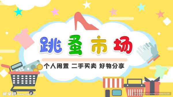 二手房吉凶，科学分析，助您选房无忧,希望,气场,吉凶,第1张