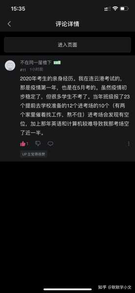接下来是文章内容。我得先解释什么是梦到黑棺材，分析它的象征意义。可能需要从几个方面来展开，比如黑棺材在不同文化中的象征，梦现黑棺材可能代表的现实问题，以及如何解读这种梦境,象征,挑战,希望,第1张