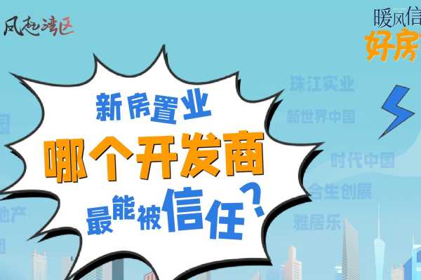 好，用户让我写一篇关于新房门布置的文章，关键词是结婚吉日吉时。首先，我需要确定文章的标题，得吸引人又相关。，内容要详细，不少于803个字，涵盖布置的细节、意义以及注意事项,象征,吉时,成功,第1张