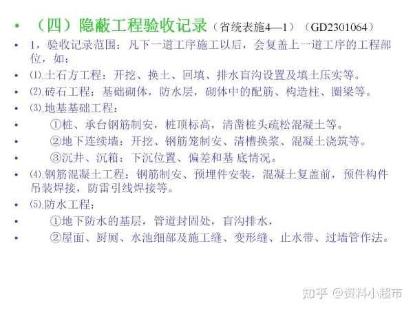 建房算命，准备哪些资料？实用指南,命运,事业,挑战,第1张