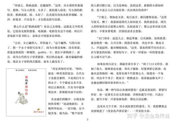 好，用户让我写一篇关于聂姓兔宝宝怎么取名好听的文章，还给了标题和内容的要求。首先，我需要确定标题，要吸引人又相关。，内容部分要不少于938个字，涵盖取名的重要性、常见误区、选择方向以及具体建议,象征,希望,宝宝取名,第1张