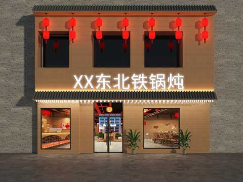梦见卖铁锅，解读与启示,象征,自我,解读,第1张