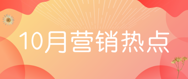 好，用户让我写一篇关于10月6日生肖运势的文章，标题和内容都要写。首先，我需要确定标题，得吸引人又相关。，内容部分要不少于922个字，得涵盖各个生肖的运势，还要有详细分析和建议,事业,挑战,希望,第1张