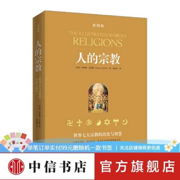 是人类文明的重要组成部分，它为人们提供了一种理解的视角和解决人生困惑的方式。在教文化中，烧香求签作为一种寻求心理平衡和指导的方式，是否被所接受和实践，值得我们深入探讨,求签,第1张