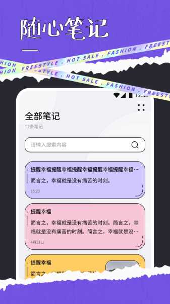 好，用户让我写一篇关于下载号码吉凶的文章，首先得确定标题。标题要吸引人，同时点明主题，比如下载号码吉凶，解析号码背后的神秘力量这样既直接又神秘,象征,命运,事业,第1张
